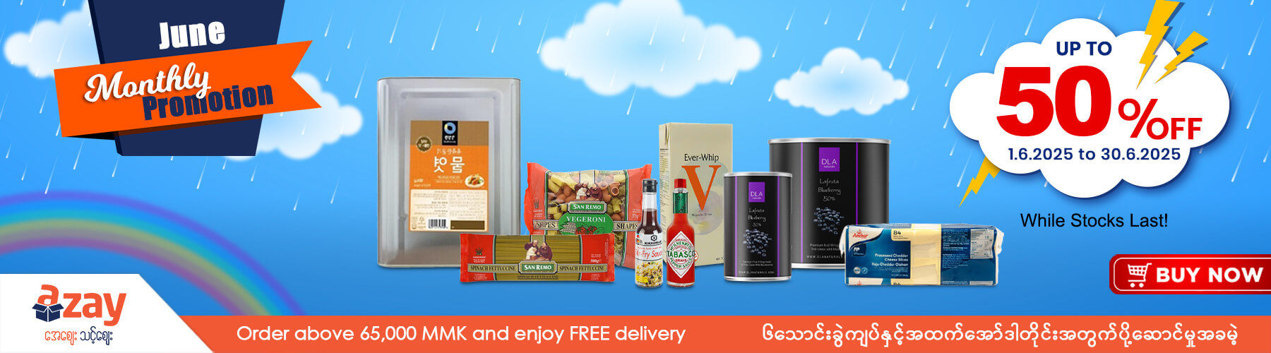 May 2024 Monthly Promotion